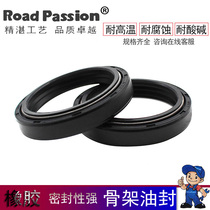 Adapted to Yamaha YZF-R1 YZF-R6 FZR1000 Devil VMAX1200 front shock absorber oil seal dust seal