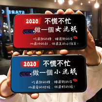2020不慌不忙RealmeX手机壳OPPO情侣Q个性K1硅胶软女款R15X网红磨砂大师版男小流氓超薄防摔K3限量青春版文字