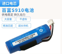 Baifu S910 battery credit card machine S910 rechargeable battery wireless terminal PAXS910 power supply board