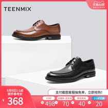 Tianmeiyi 2019 winter new shopping mall same British business leather men's formal shoes 2qm01dm9