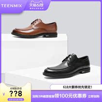 Tianmeiyi 2019 winter new shopping mall same British business leather men's formal shoes 2qm01dm9
