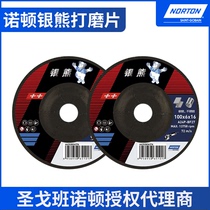 Grinding Wheel Grinding Sheet American Norton Silver Bear Angle Grinding Wheel Grinding Sheet 100*6*16 Abrasion Sheet