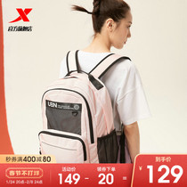Special step sports backpack 2020 autumn new backpack men's and women's travel bag sports leisure fashion backpack