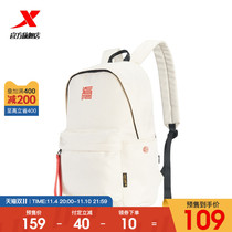 Special Step Backpack 2021 New Year of the Tiger Theme Students Large Capacity Schoolbag Men and Women Computer Bag Shoulder Bag