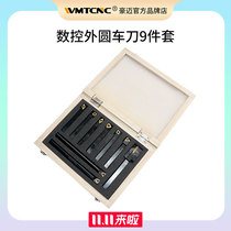 Haomai CNC outer circle alloy turning tool set 12mm turning tool lever lathe instrument clamp 9-piece set