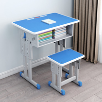 Primary and middle school students learning table desk desks and chairs in the classroom classes pei xun zhuo childrens desk managed classes