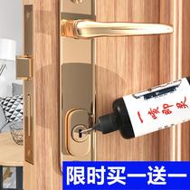 Lock core lubricating powder lead powder graphite powder door lock lock core lubricant anti-theft door household unlocking key pencil core powder
