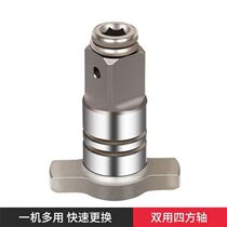 Hollow square head electric wrench multi-purpose multi-function dual square shaft output shaft universal circlip pin T