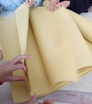 Half open 2K two open yellow Kraft paper paint art painting plate ring creation paper cut tomato field