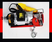 Electric hoist household small crane 220V miniature electric hoist winch single-phase hoist decoration Crane