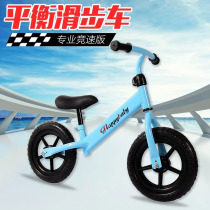 Balance car childrens scooter without pedal bicycle Walker 2-6 years old walking toy bicycle