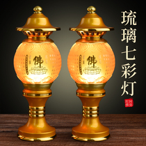 Liuli lotus lamp Buddha supply lamp led colorful plug-in power supply lamp Buddha lamp front lamp Guanyin pair of Wealth God Changming lamp