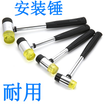 Rubber Hammer Skin Hammer Knocking Plastic Elastic Multifunctional Beef Hammer Head Diameter 25MM 30 35