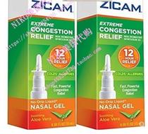 Zicam Extreme Congestion Relief Nasal Spray 0 5oz Bottles