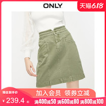 Only2020 summer high waist straight tube tooling wind pressure line skirt women 120116501-q