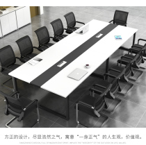 Conference table and chairs Bar minimalist modern office training table long table meeting room table and chairs negotiate table and chairs long table