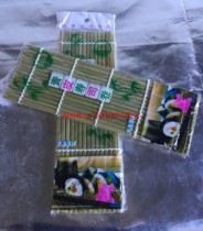 Green sushi roll bamboo mat bamboo curtain bamboo stick DIY Japanese sushi cuisine special material promotion
