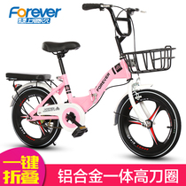 Permanent children's bicycle folding 16 / 20 inch boys and girls primary and secondary school students 6-7-8-10-15 year old children's bicycle