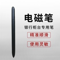NANTIAN Nantian Information interactive terminal nantian Product model 8910-8029