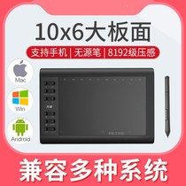教师直播手写板网络课微课手绘钉钉直播写字板输入板数位板上课。