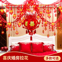 Wedding supplies wedding room decoration happy character bedroom living room flower New House decoration wedding wedding wedding room set