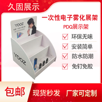 Disposable electronic cigarette display rack grapefruit YOOZ test suction table atomizer ground push disassembly test drawing display rack