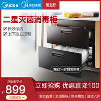 Midea 90q15s disinfection cabinet household embedded intelligent high temperature disinfection drying small kitchen cupboard two star