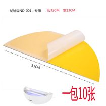 Mosquito Killer lamp sticky fly paper Drosophila Paper Sticky Trap of Fly Lamp Mucus Paper Honeysnow Magic Paving Special Stickers Mosquito Flies