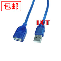 USB extension cord male to female usb extension cord U disk mouse keyboard extension cord 1 1 5 3 5