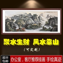 Fuchun mountain residence map Chinese painting hand-painted authentic Office master landscape painting living room hanging painting