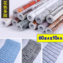60 widened wallpaper self-adhesive dormitory shop hotel wallpaper barber shop hair salon brick waterproof 10 meters retro Japanese style
