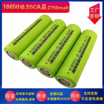 New 18650 ternary lithium battery power 2000-2500-3200mah3 7V power tool full capacity battery