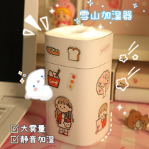 High face value humidifier desktop small mini student dormitory birthday gift female big spray home silent bedroom