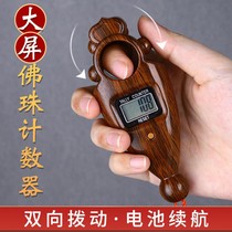 The elderly pass the time artifact toys to prevent dementia and solve the problem.