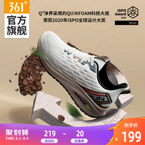 Q-shell 361 men's shoes sports shoes spring 2020 new lovers running shoes q-cube mesh breathable running shoes
