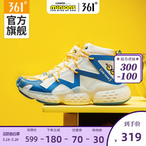 Xiaohuang people's joint name 361 men's shoes sneakers spring 2020 new q-shell 361 trend mid top casual shoes