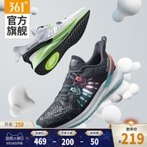Q-ball super bright 361 degree men's shoe 2020 summer new breathable mesh surface light anti slip running shoe for men