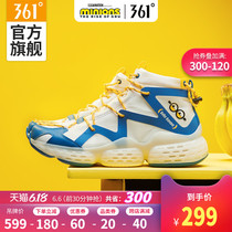 Xiaohuangren co named Yuan Hao the same 361 men's shoes sneakers spring new q-shell 361 trend mid top casual shoes