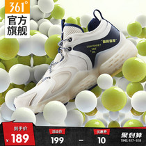 361 men's shoes sneakers 2020 autumn new high-top trend Q elastic professional Q cube casual shoes old shoes men