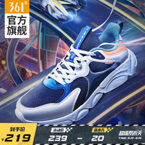 QQ Speed ​​Co-branded 361 Men's Shoes Sneakers 2020 Fall New 361 Degree Non-slip Running Shoes Trend