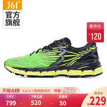 Q-bounce international 361 sense 2 running shoes cushioning shoes 361 light q-cube running shoes for men