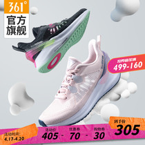 Q-shell super energy reverse 361 women's shoes new breathable mesh lightweight soft sole running shoes in spring and summer 2020