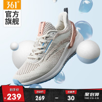 Q elastic super flying wing Lite361 men's shoes sports shoes 2020 spring and autumn new running shoes mesh light running shoes men