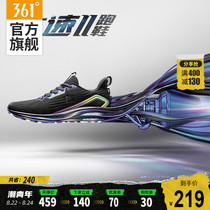 Q弹钛速2.0361男鞋运动鞋2020秋季新款网面防滑休闲轻便跑鞋男b