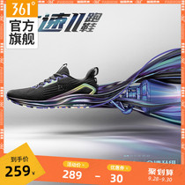 Q bomb titanium speed 2.0361 men's shoes sports shoes 2020 spring and autumn new mesh breathable non-slip lightweight running shoes men