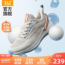 Q elastic super flying wing Lite361 men's shoes sports shoes 2020 spring and autumn new running shoes mesh light running shoes men
