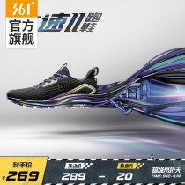 Q bomb titanium speed 2.0361 men's shoes sports shoes 2020 spring and autumn new mesh breathable non-slip lightweight running shoes men