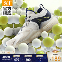 361 men's shoes sports shoes spring and summer 2020 new high top trend q-play professional q-cube casual shoes dad shoes man