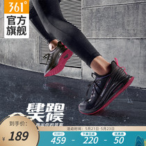 Rain screen q-pop illusion 2.0361 women's shoes sports shoes 2020 new water proof Q cube running shoes women