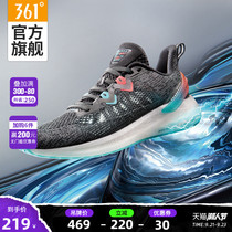 Q bomb super bright eye 361 degrees men's shoes 2020 autumn new breathable mesh lightweight non-slip running sneakers men c